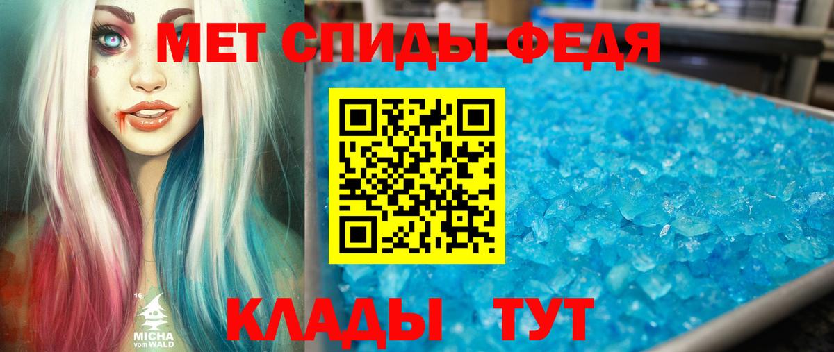 Губаха  АМФ Розовый  Вход с VPN 