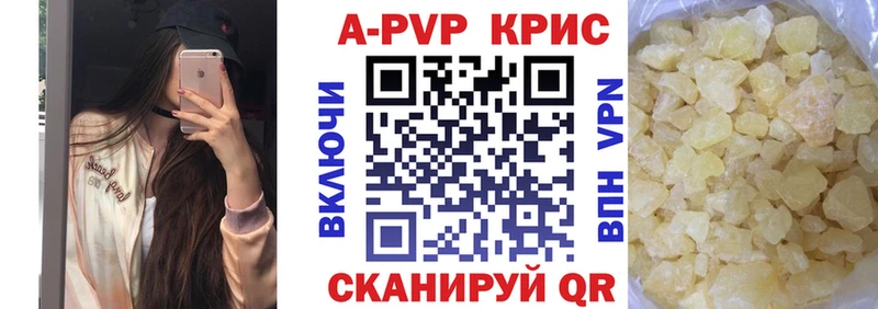 Alpha-PVP VHQ  Губаха 