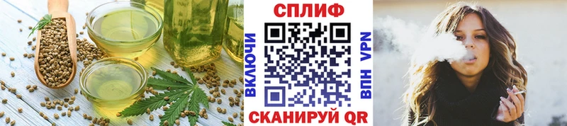 Cannafood марихуана  закладки  кракен как войти  Губаха 
