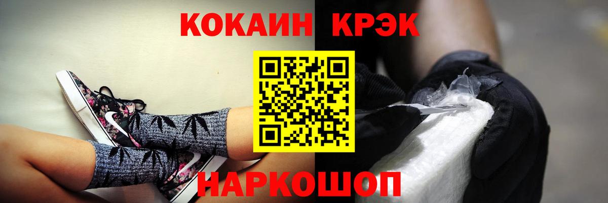 Губаха  Cocaine FishScale  Вход с VPN  КОКАИН Перу 