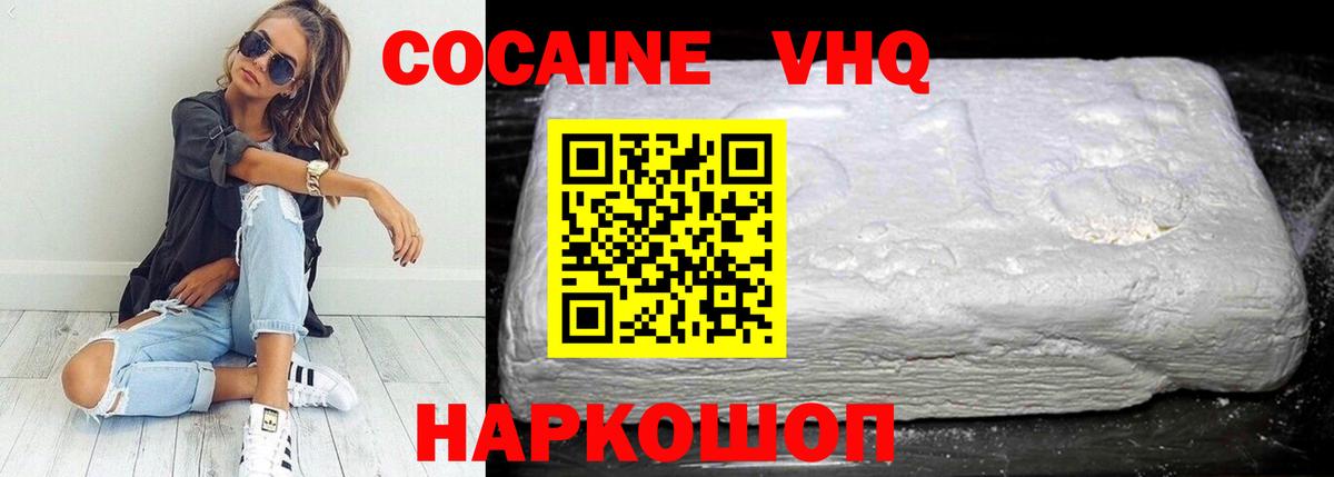 COCAIN Боливия Губаха