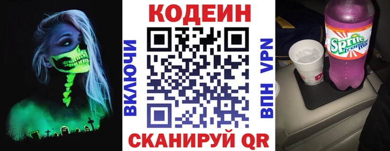 как найти наркотики  Губаха  Кодеиновый сироп Lean напиток Lean (лин) 