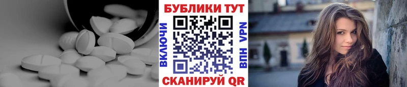 ЭКСТАЗИ Punisher  Губаха 
