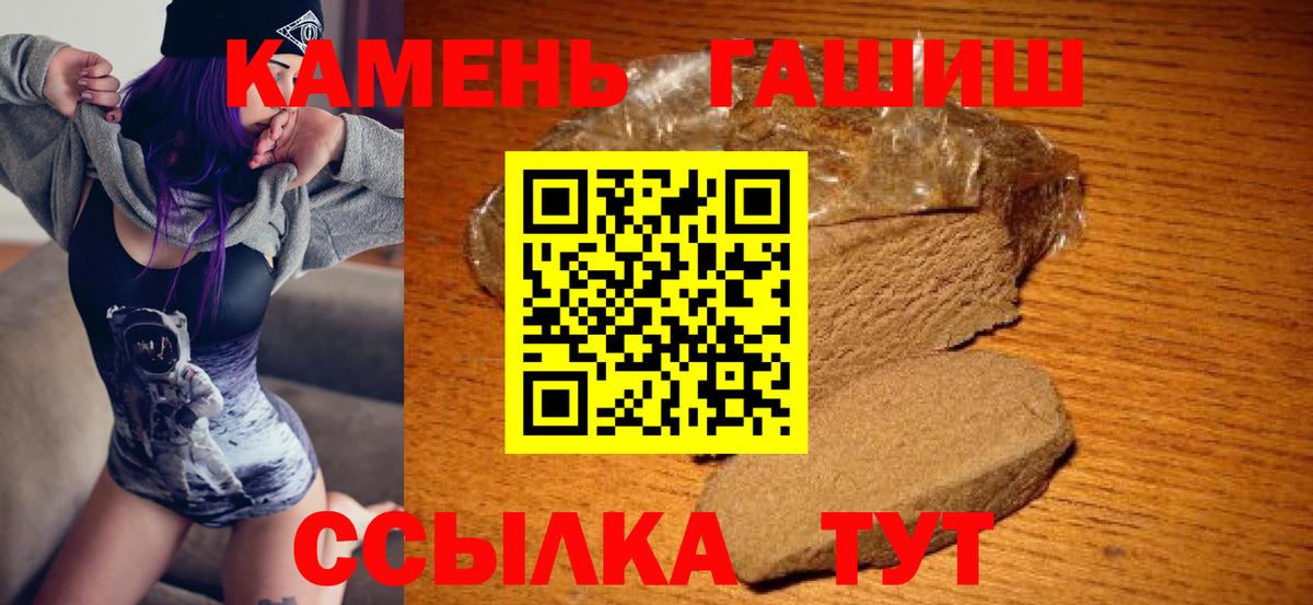 ГАШИШ  ГАШИШ Cannabis  Вход с VPN  Губаха  ГАШ Cannabis 
