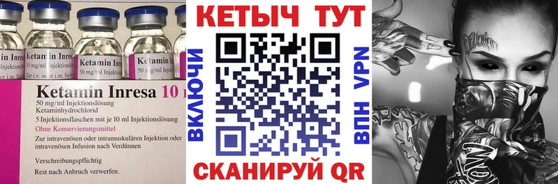 закладки  кракен   КЕТАМИН ketamine  Губаха 