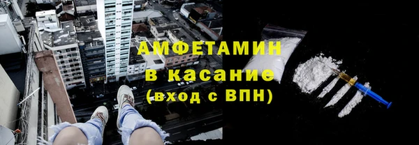 спайс Балахна