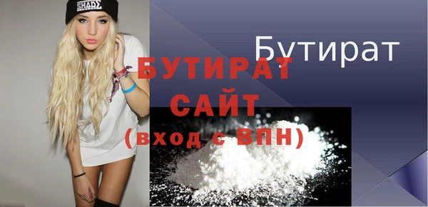прущие грибы Баксан