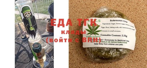 индика Балабаново