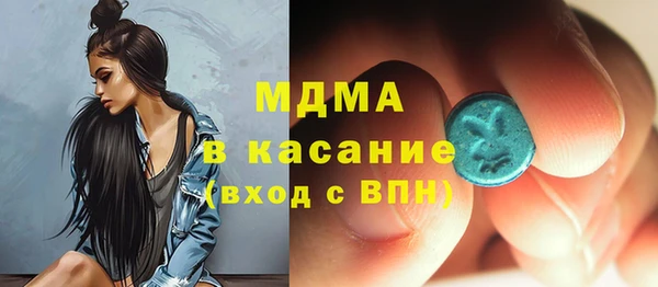 спайс Балахна