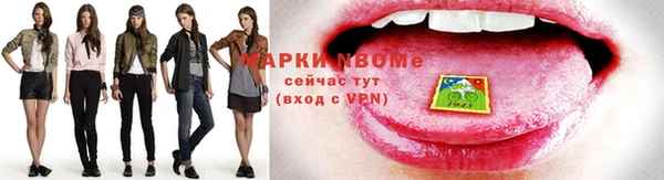 спайс Балахна