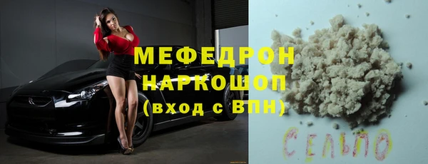 спайс Балахна
