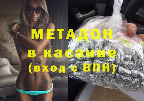 спайс Балахна