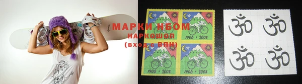 спайс Балахна