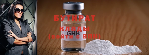 прущие грибы Баксан