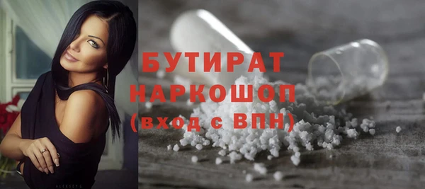 прущие грибы Баксан