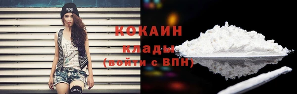 спайс Балахна