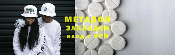 спайс Балахна