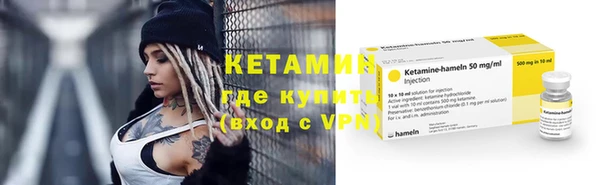 спайс Балахна