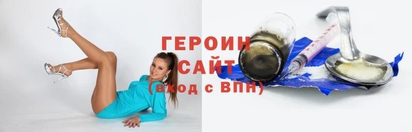 спайс Балахна
