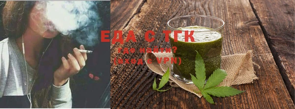 прущие крисы Слюдянка