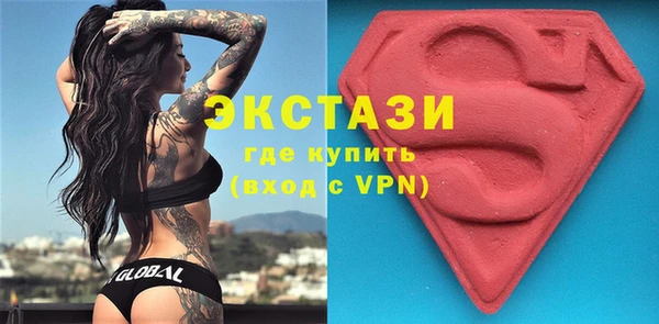 спайс Балахна