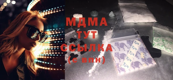 спайс Балахна