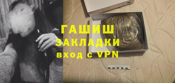 спайс Балахна