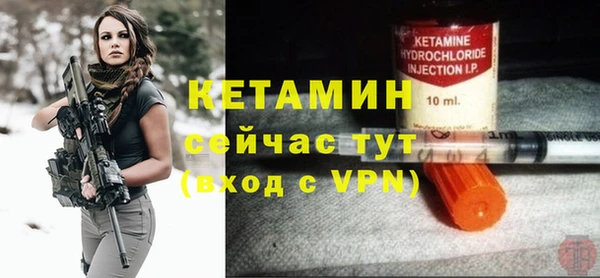спайс Балахна