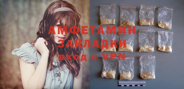 прущие грибы Баксан