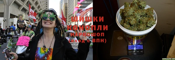 спайс Балахна