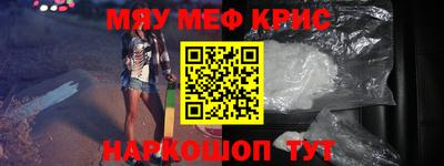 мдма Кунгур