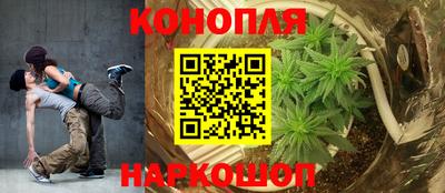 дистиллят марихуана Кулебаки