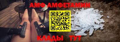 apvp Кумертау