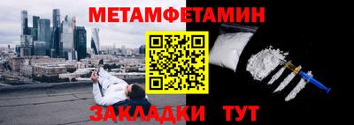 мдма Кунгур
