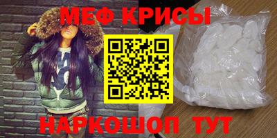 мдма Кунгур