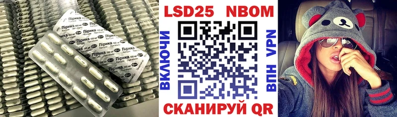 цена   Губаха  Лсд 25 экстази ecstasy 
