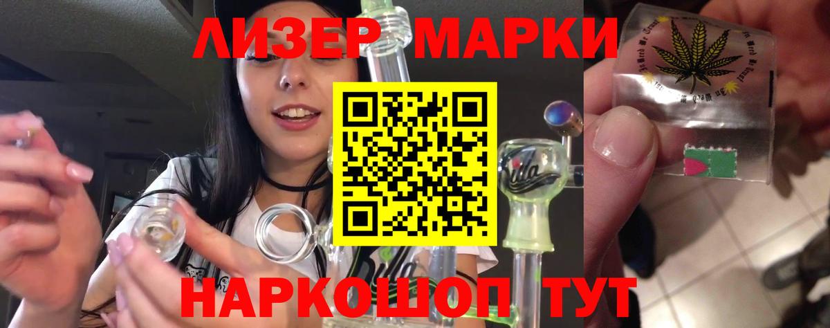 LSD-25 экстази кислота  Вход с VPN  ЛСД экстази ecstasy  LSD-25 экстази  Губаха 