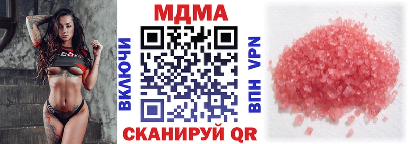 MDMA кристаллы где продают наркотики Губаха