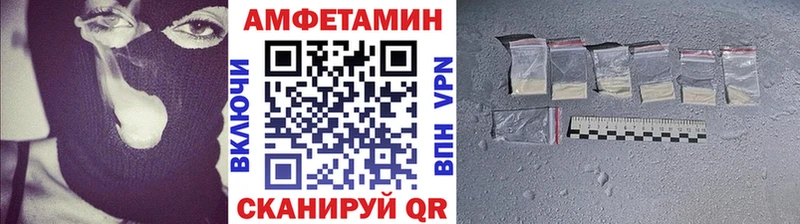 блэк спрут как зайти как найти закладки Губаха МЕТАМФЕТАМИН кристалл