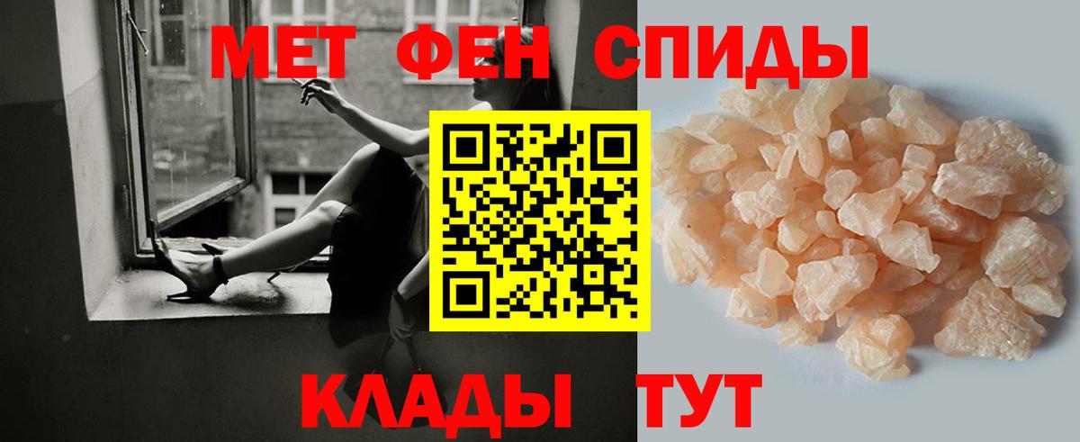 Метамфетамин пудра  Метамфетамин пудра  Вход с VPN  Губаха 