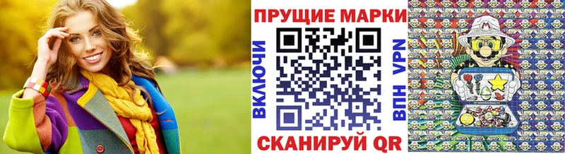наркота  Губаха  Марки 25I-NBOMe 1,8мг 
