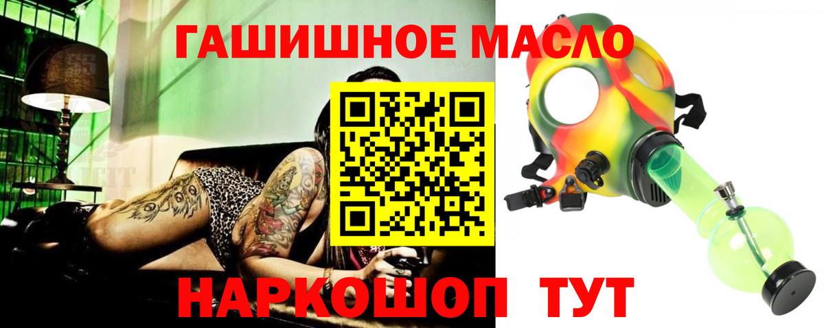 ТГК концентрат Губаха
