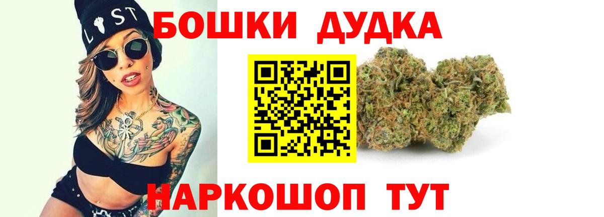 Шишки марихуана THC 21%  Канабис THC 21%  Вход с VPN  Губаха 